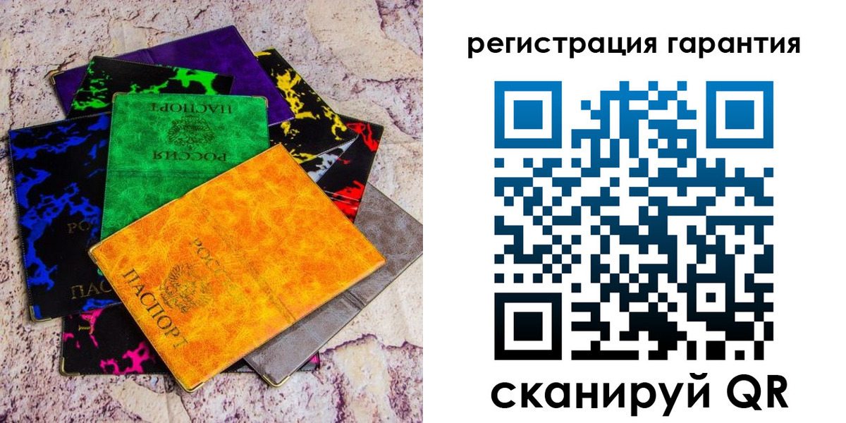 временная регистрация недорого в Астрахани